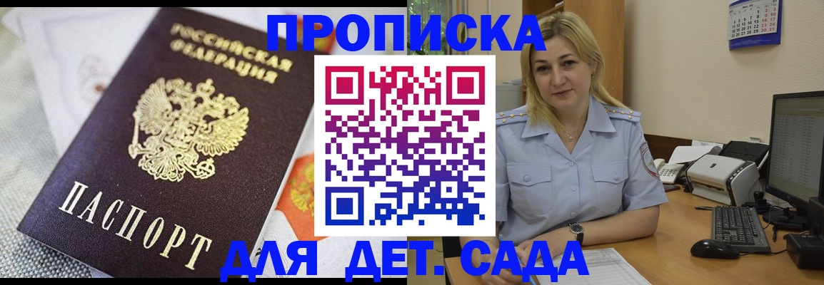 форма 3 в Троицке